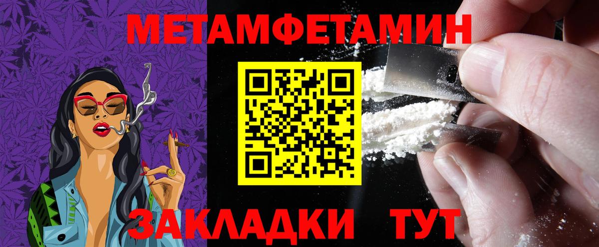 НБОМе Клинцы