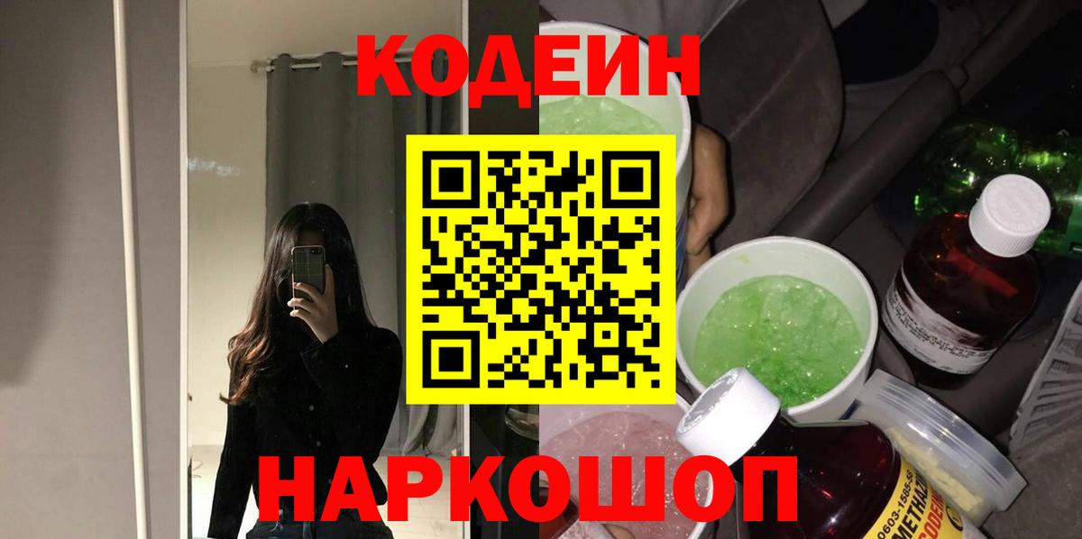 Cocaine  НБОМе  Вход с VPN  Мефедрон кристаллы  КЕТАМИН  Экстази  Канабис  Клинцы  Каннабис  APVP СК кристаллы 