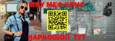 прущая мука Берёзовский