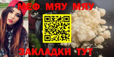 прущая мука Берёзовский