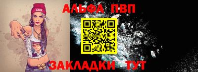 мескалин Бийск