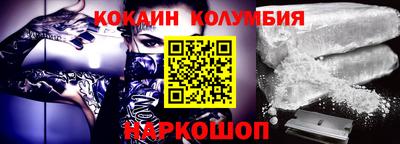 мескалин Бийск