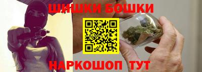 мескалин Бийск