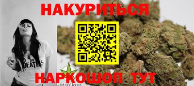 мескалин Бийск