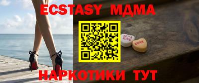 MDMA Беслан