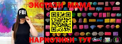 MDMA Беслан