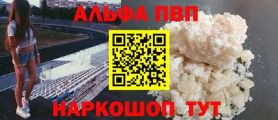 прущая мука Берёзовский