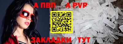 мескалин Бийск