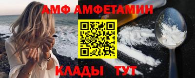 кокаин перу Магнитогорск
