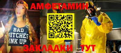 мескалин Бийск