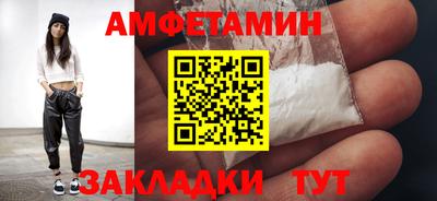 мескалин Бийск