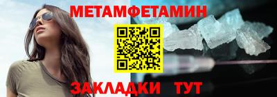 мескалин Бийск