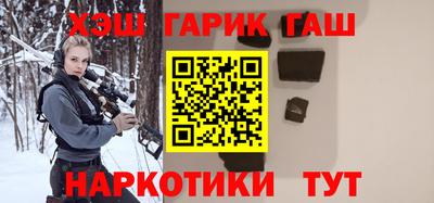 мескалин Бийск