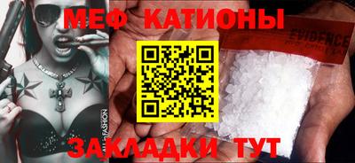 MDMA Беслан