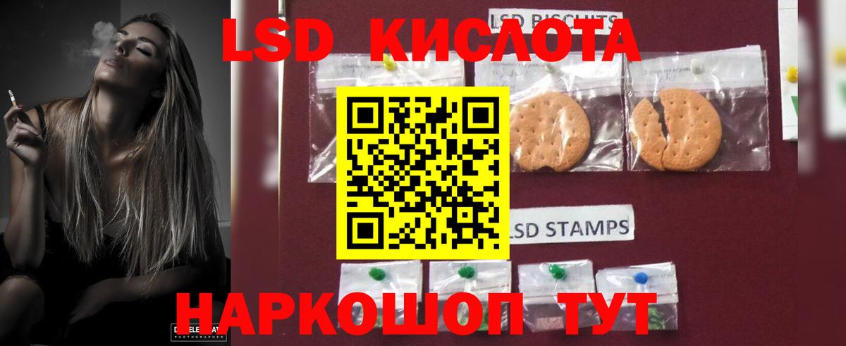 Клинцы  LSD-25 экстази  ЛСД экстази ecstasy  Вход с VPN  Лсд 25 экстази ecstasy 