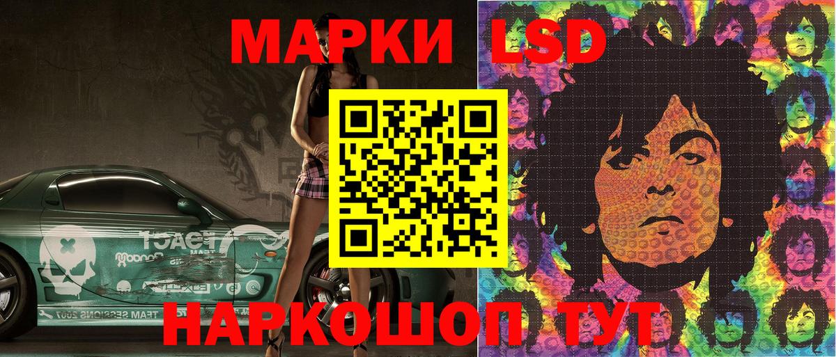 Марки NBOMe 1500мкг Клинцы