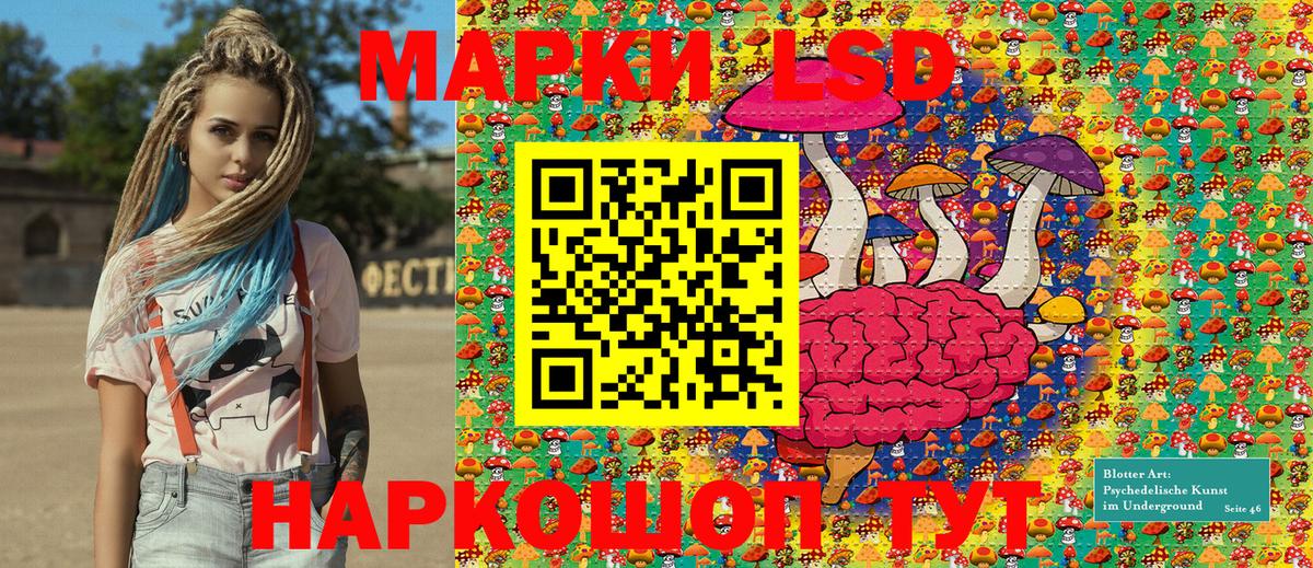 Клинцы  Марки NBOMe 1,8мг  Вход с VPN  Марки NBOMe 1,8мг 