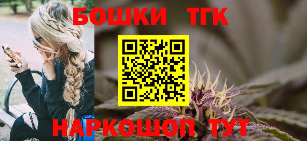 Шишки марихуана Amnesia  Бошки Шишки тримм  Клинцы  Бошки Шишки OG Kush  Вход с VPN  Шишки марихуана Bruce Banner 